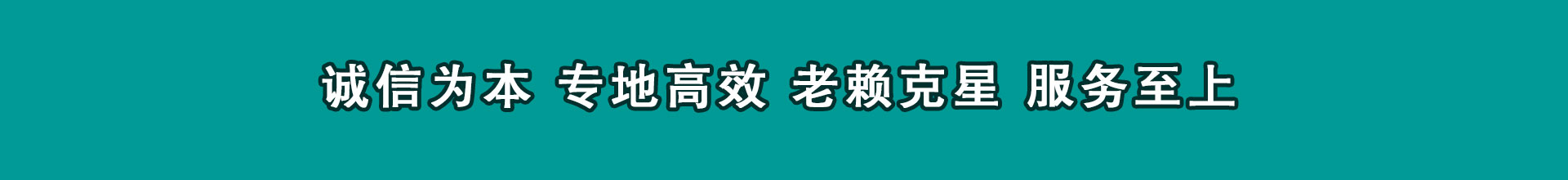 斗门要账公司